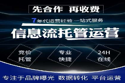 某品牌通过竞价SEM成功扩大市场份额