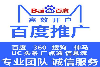 百度优化推广的实战经验：从失败到成功的转变