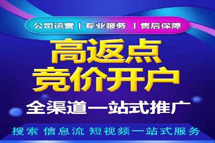 百度SEM在医疗行业中的精准营销案例