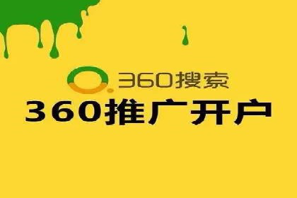 不同规模企业如何利用百度推广收费模式？——以几个企业为例