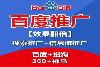 案例分享：百度SEO优化公司如何提高网站转化率