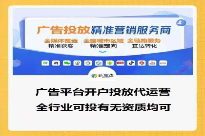 百度推广价格策略：中小企业如何降低成本